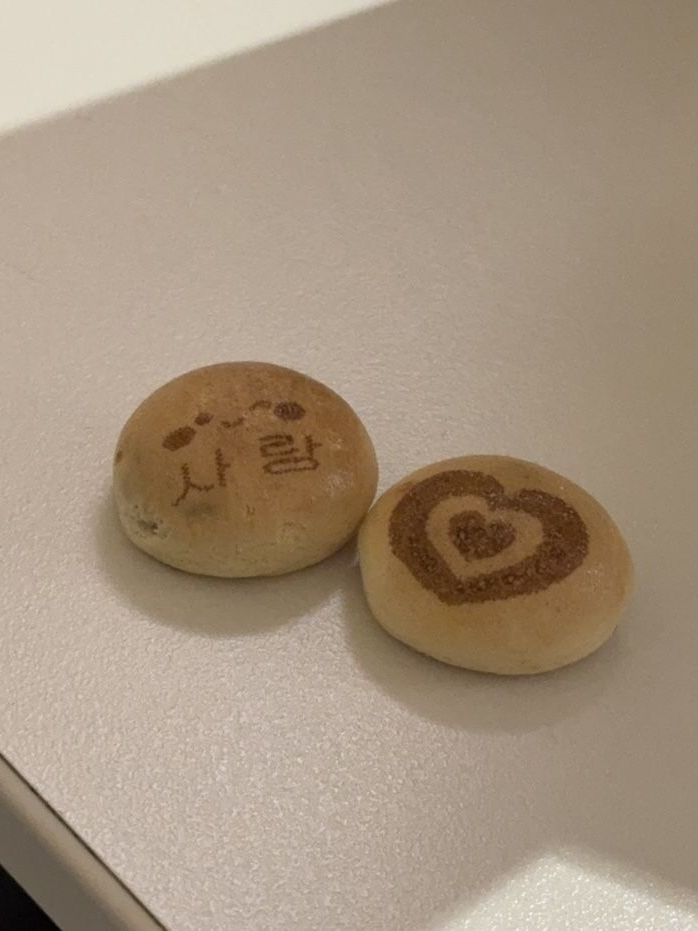 나는 너 지금 이모습이 좋은데 대표 이미지