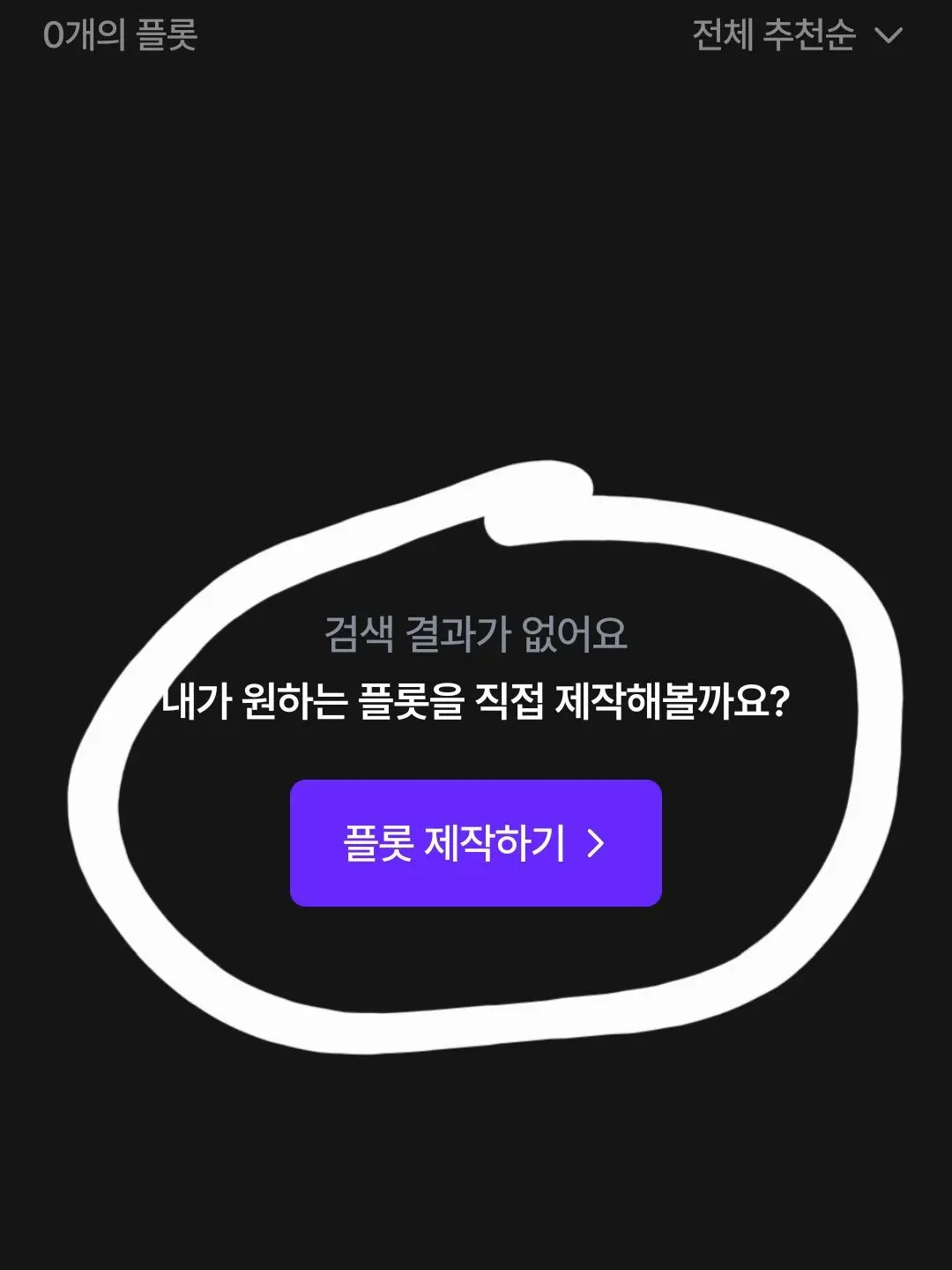 VioletAxe7425의 컨휴 예방접종