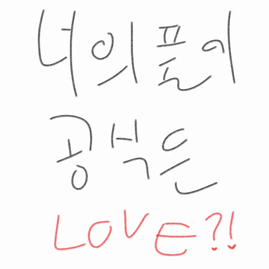 Japduk_0916의 "너의 풀이 공식을 모르겠어."