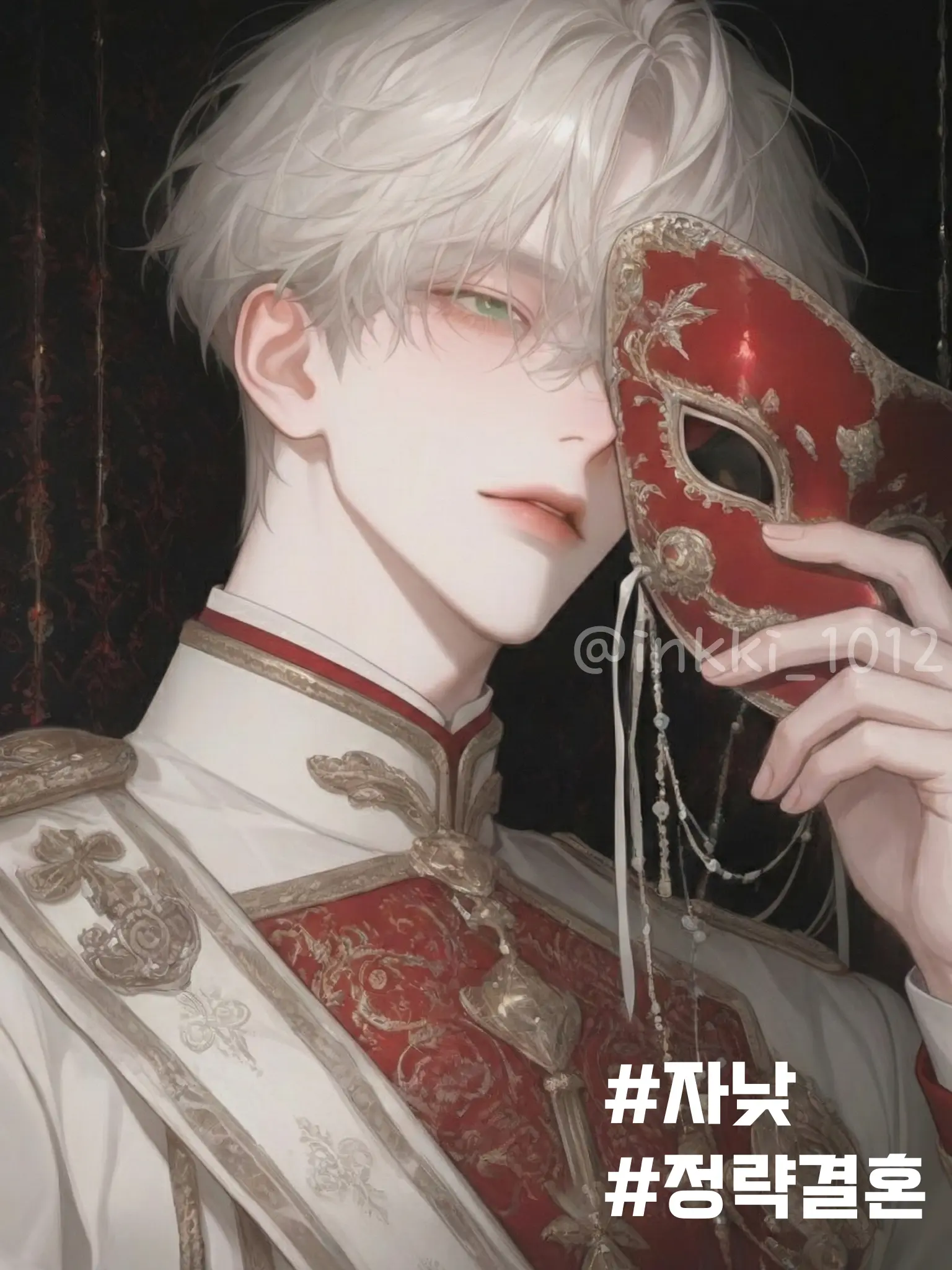 inkki_1012의 칼리안 드 블레이크