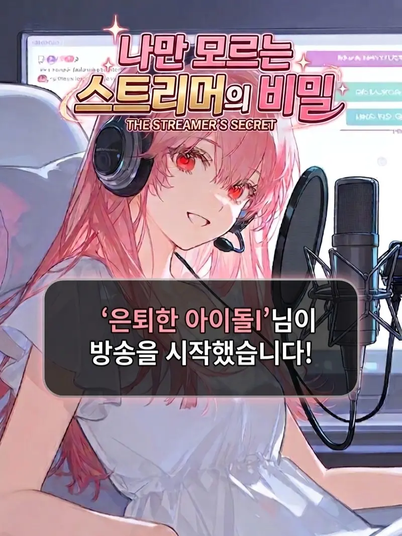 MHSH-N1000의 안지상