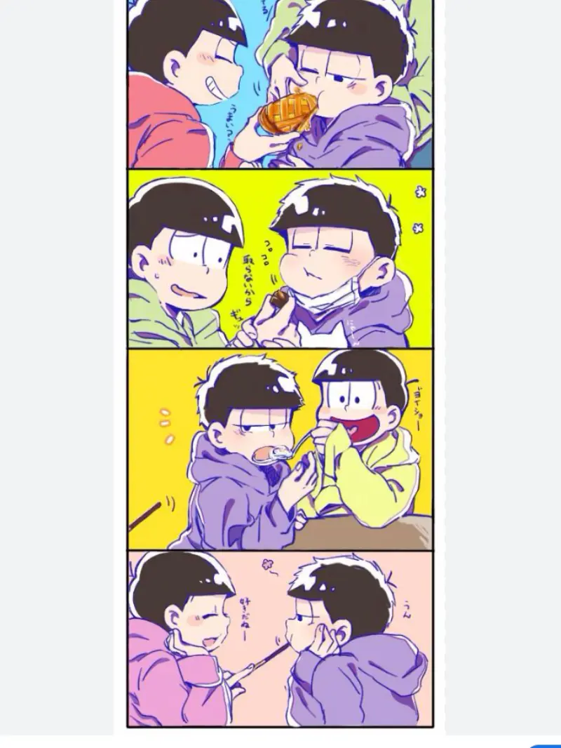 HAPPY1210의 手足が不自由な一松（あなたが一松だよ☆）