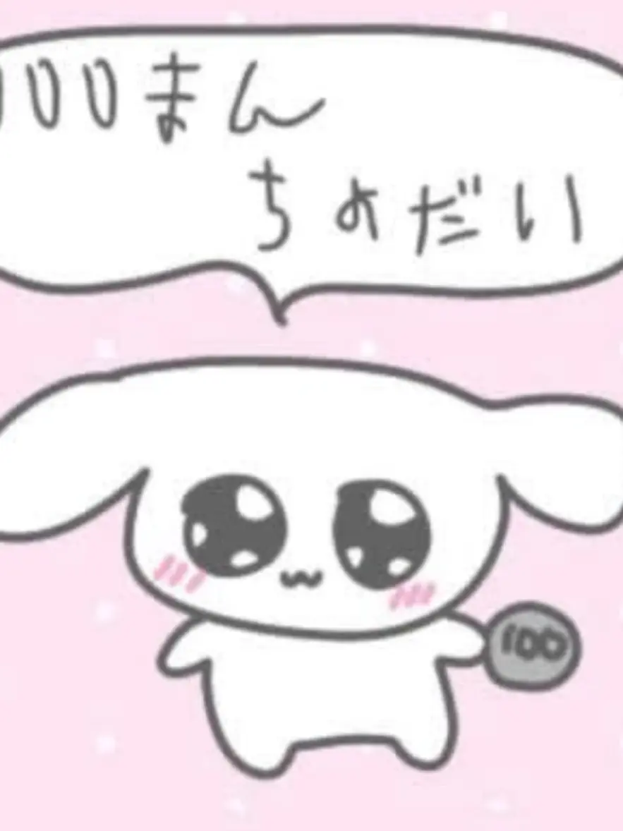 iQ000의 つうわかいわい