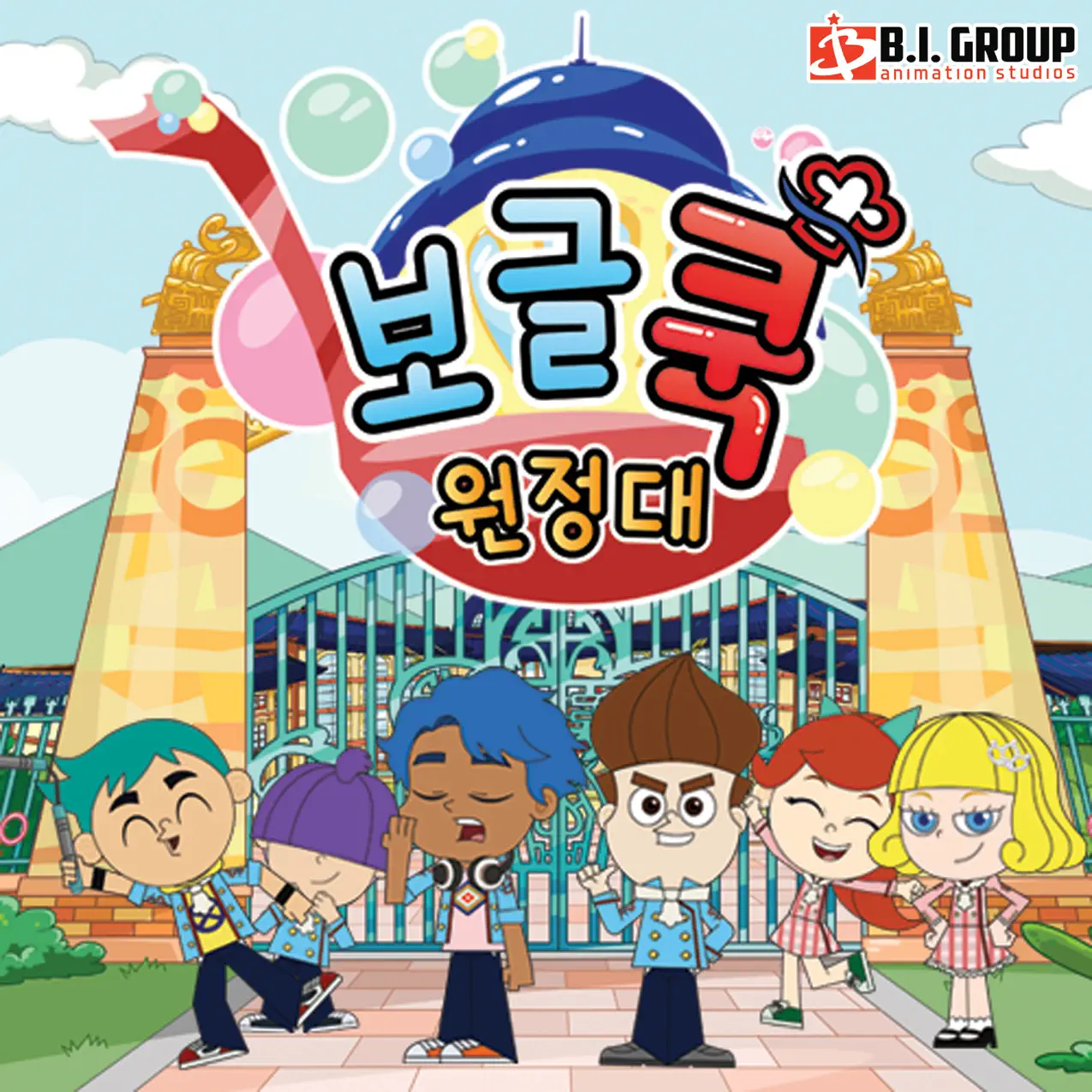 보글 쿡 원정대 (미완이라 버벅거림) 대표 이미지