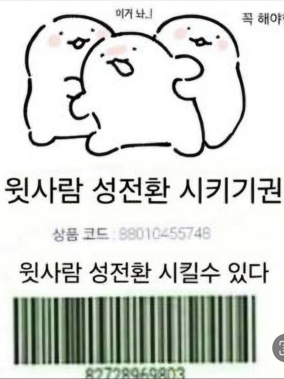 유기사가 내 친오빠다 (여우있음) 대표 이미지