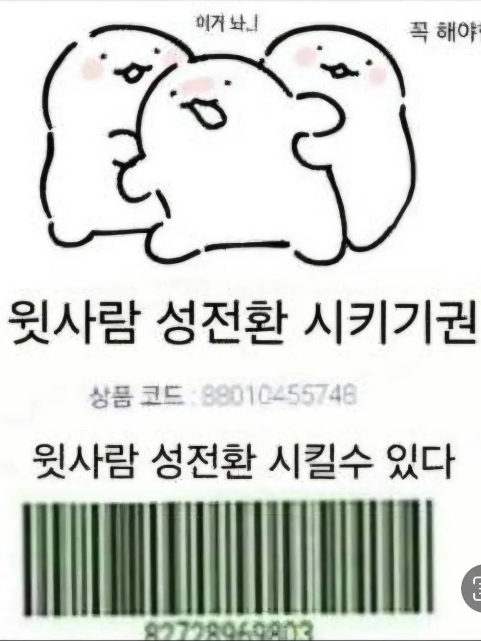 ika_k67의 유기사가 내 친오빠다 (여우있음)