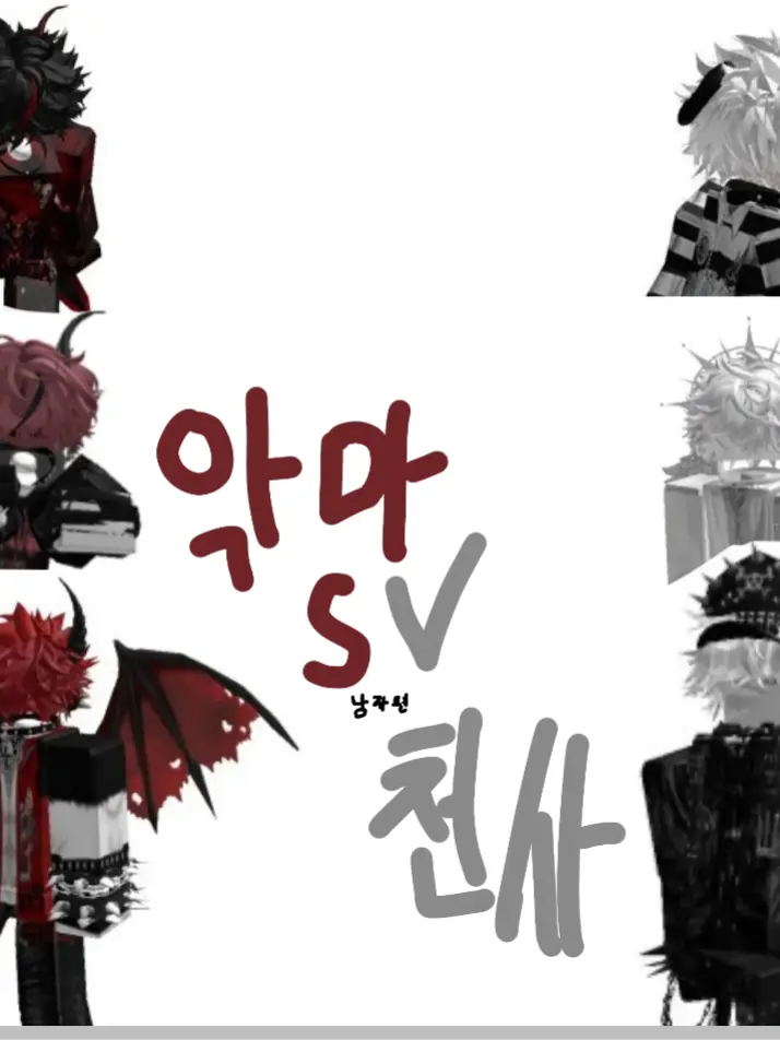 -_--의 Angel즈svDevil즈