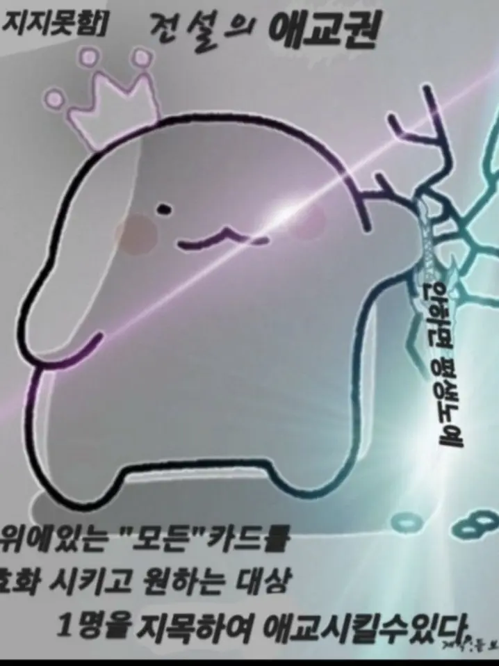 Kanz의 팀여기정상인없어요