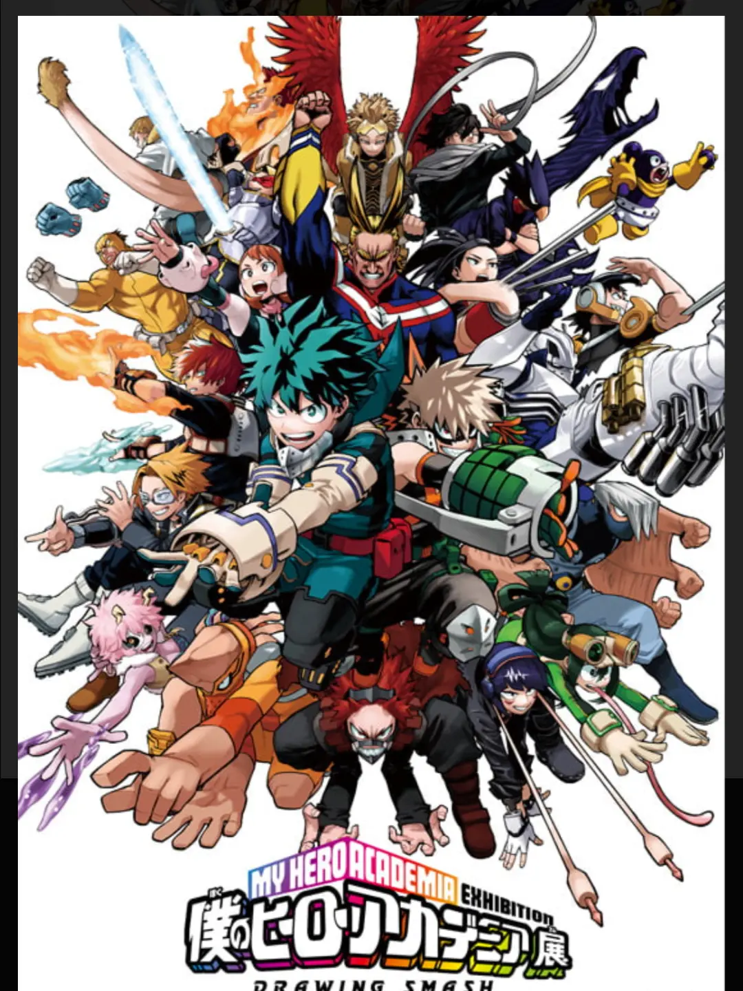 Hawks-Dynamite의 何故かデスゲームが始まった件について。