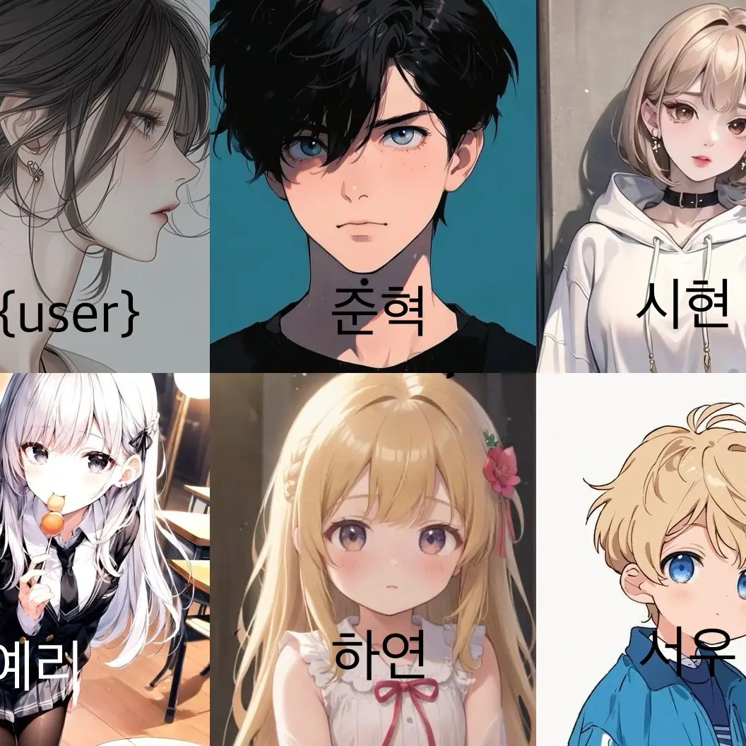 PaleFern7115의 다섯 동생들 돌보기