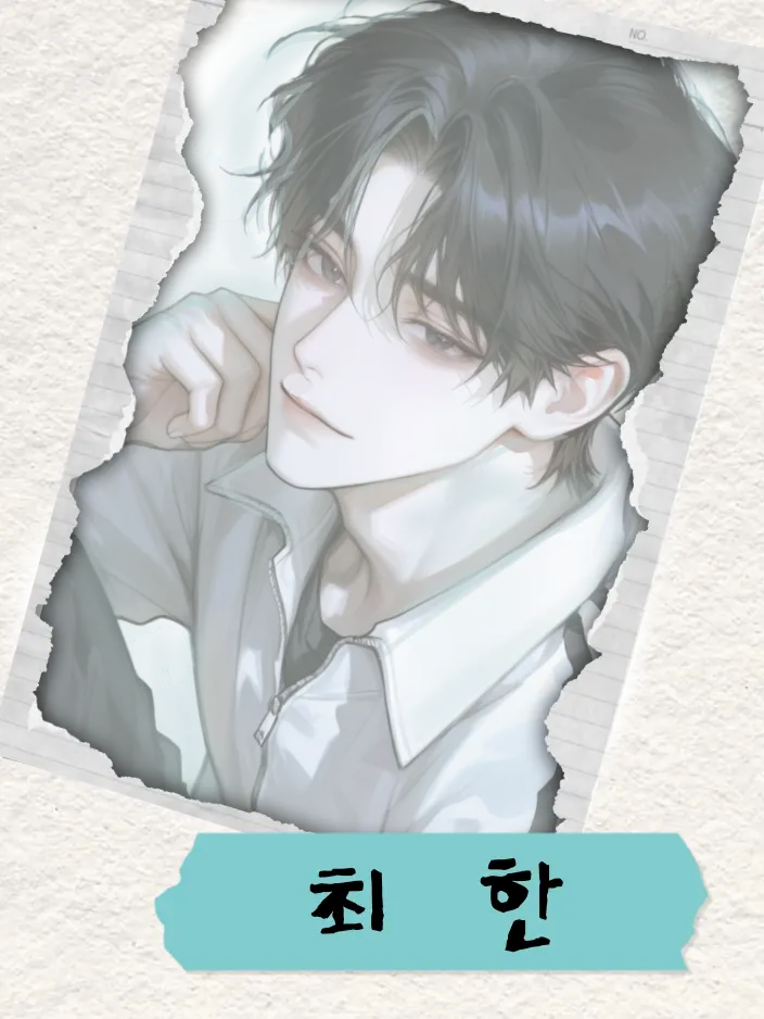 Enue0903의 상상친구