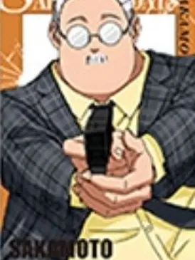 LavishBand7106의 サカモトデイズ