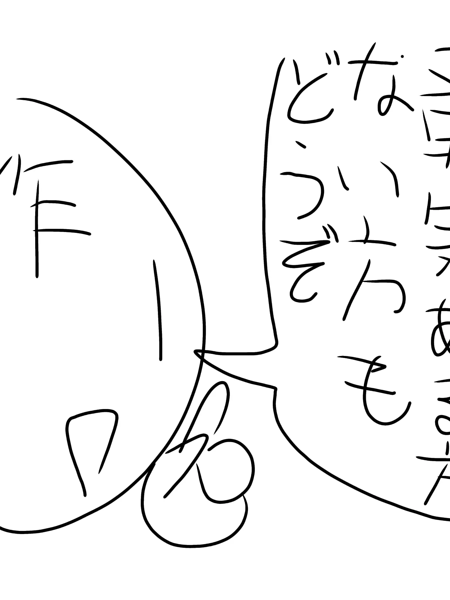 Kanhyusenmon의 問題児を抑えろ！！！