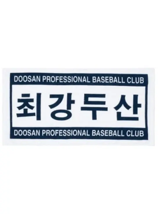 RuggedGuest4724의 두산 베어스