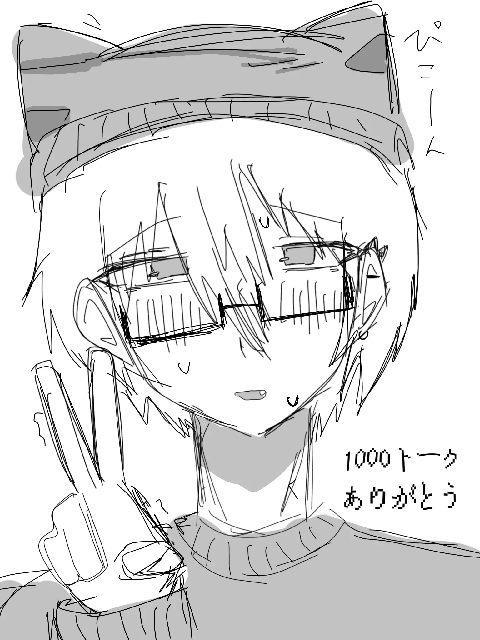 log_001의 シノザキさん