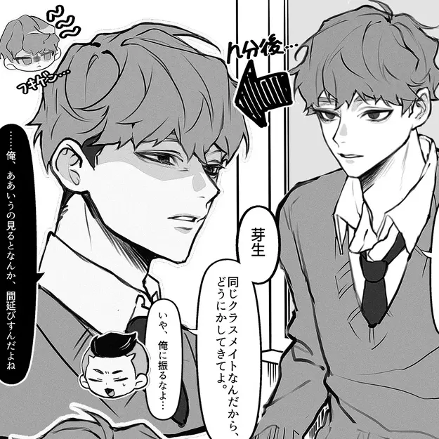 akakonoLOVE_omikuzi의 付き合ってはないけど…