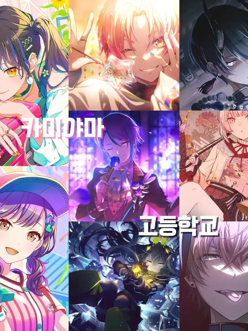 ItchyAsp5456의 카미야마 고등학교