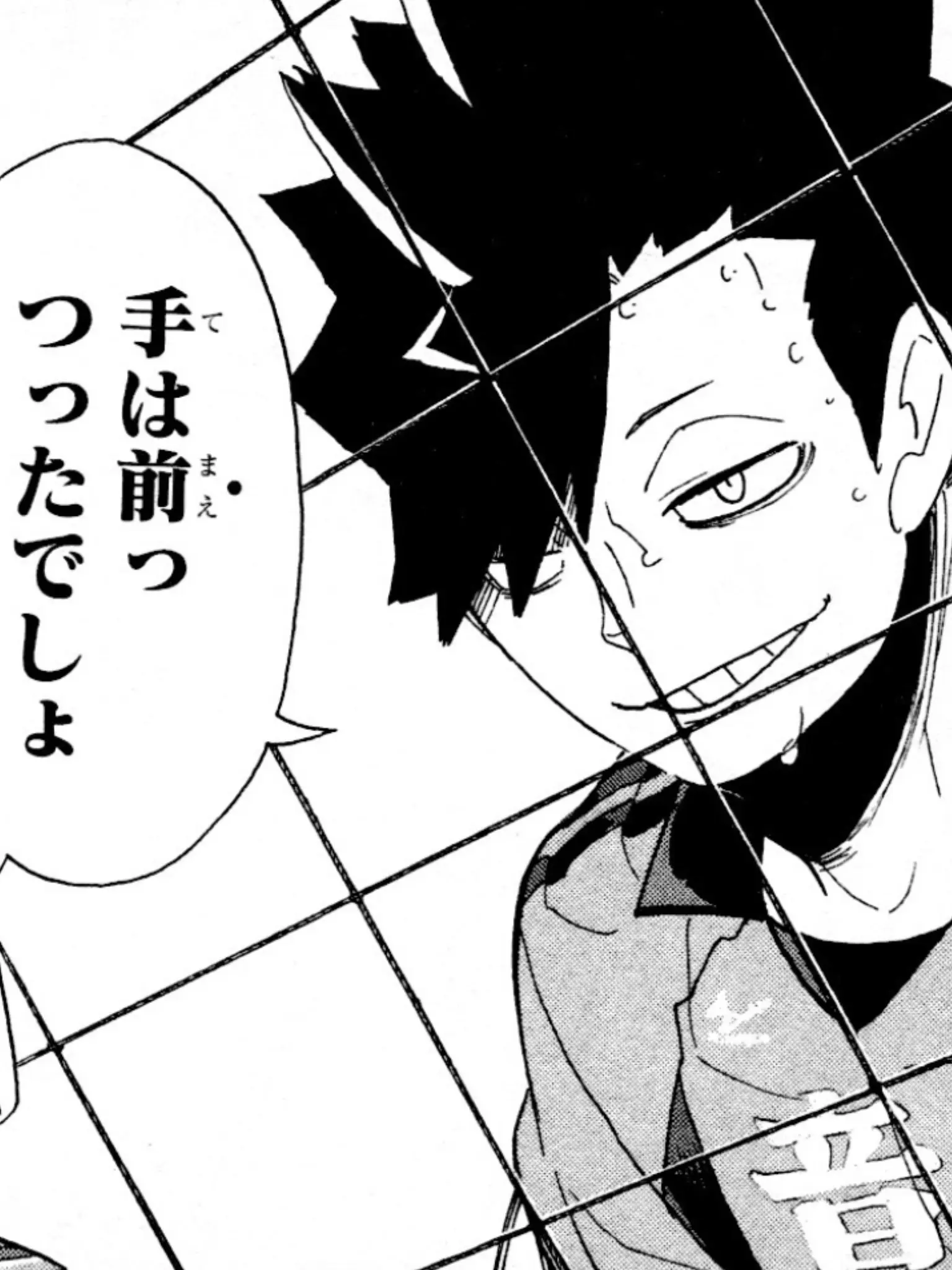 sakana123456의 俺だって男なんですよ〜
