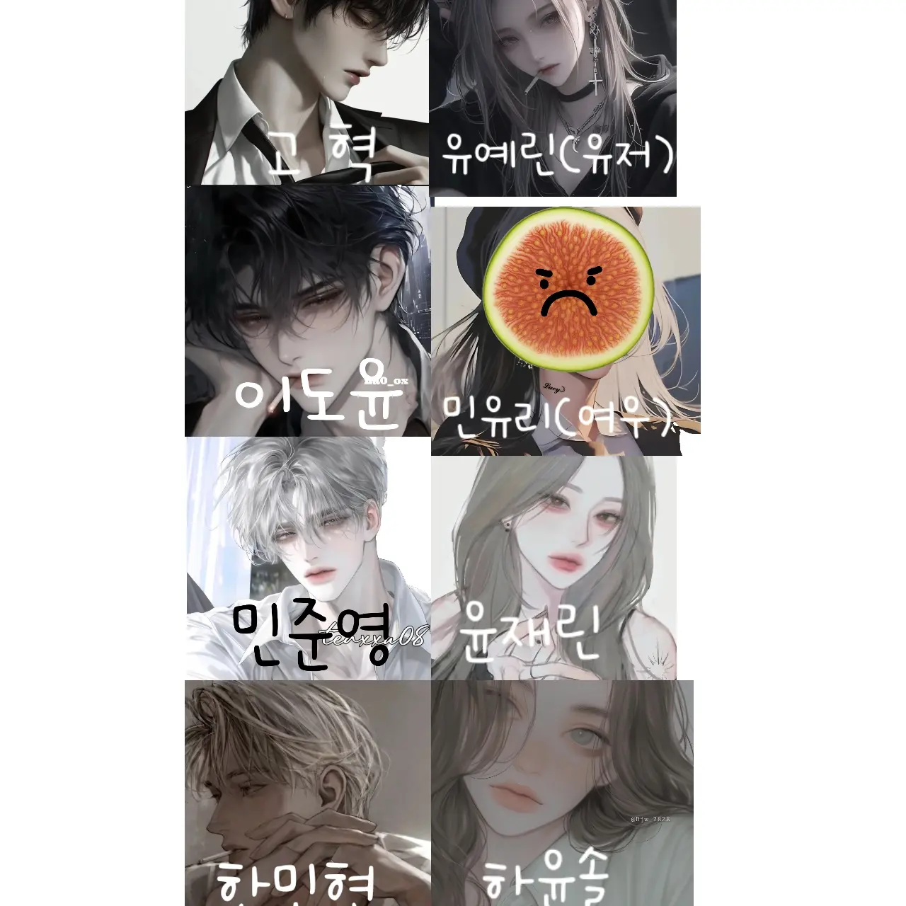 BroadSaw4154의 청담다이아고등학교