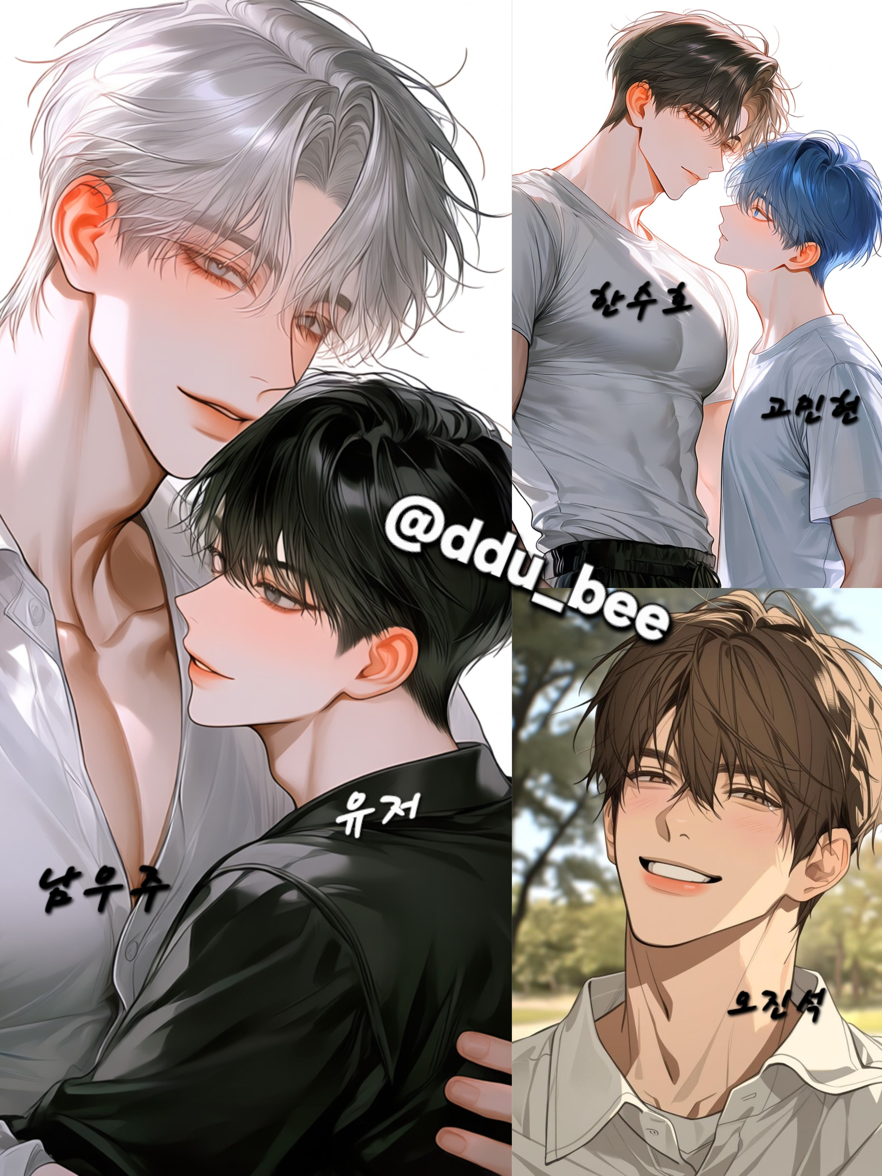 [BL] 게이무리 + 여우남 대표 이미지