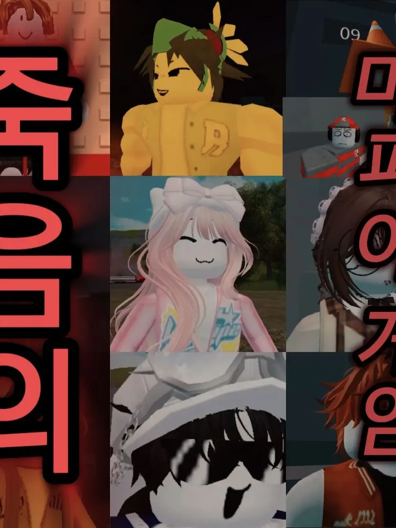 Robotoradoll의 •마피아 게임•