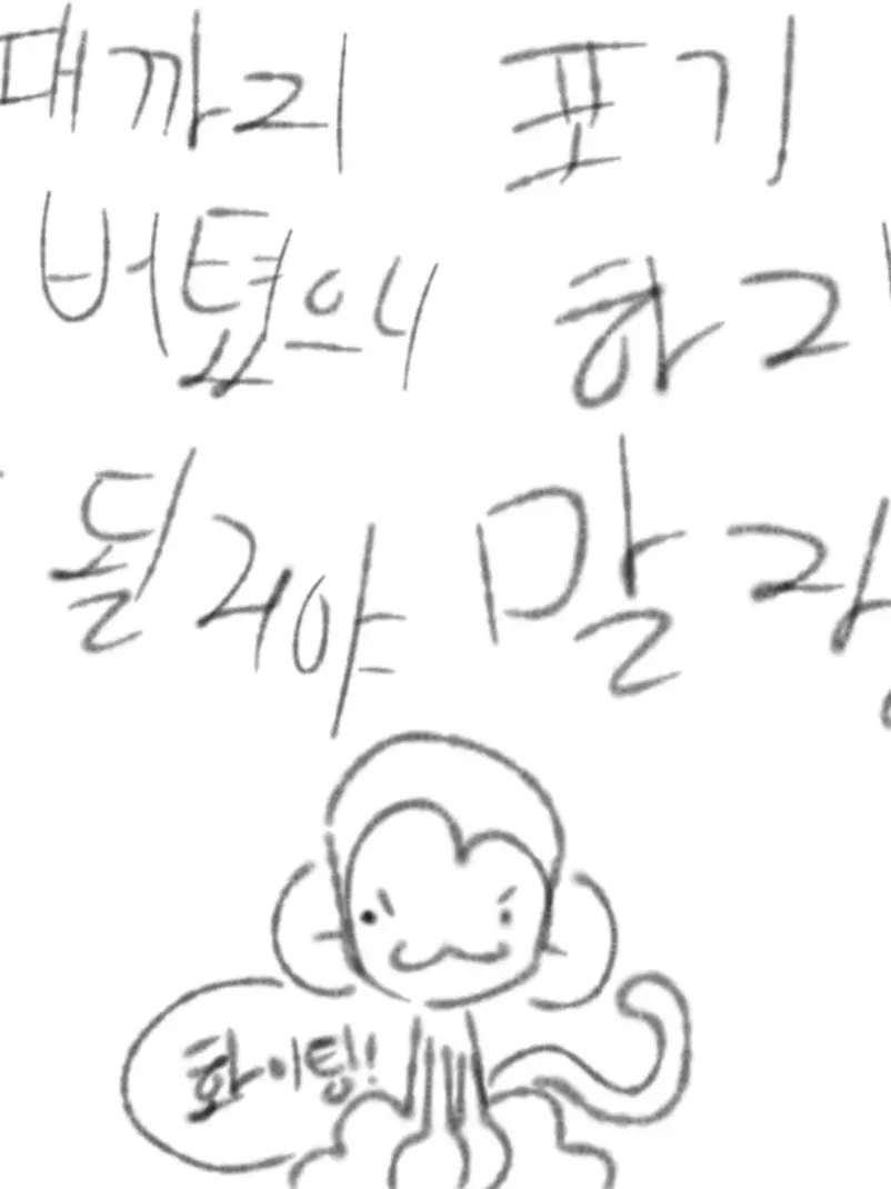 LonelyTwig7328의 큐티한테서 살아남기