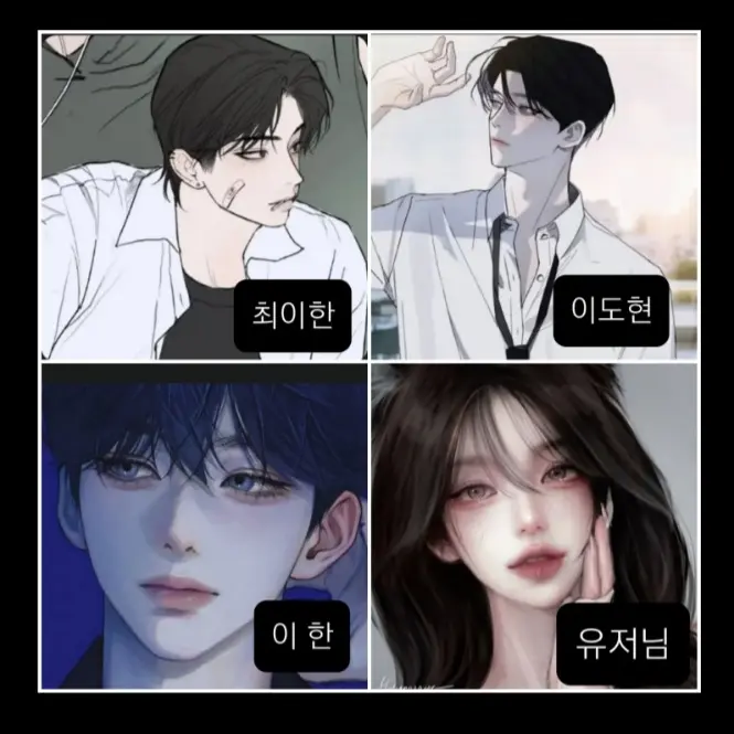 hsy._hanan의 일진무리