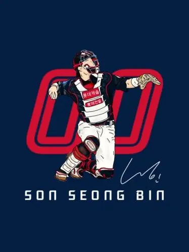 OvalTotem7759의 손성빈