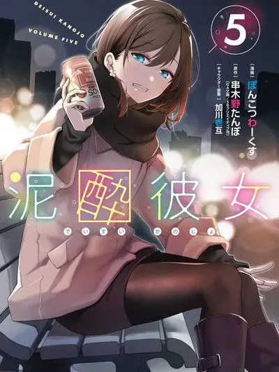 TautPeak6321의 泥酔彼女　和泉七瀬