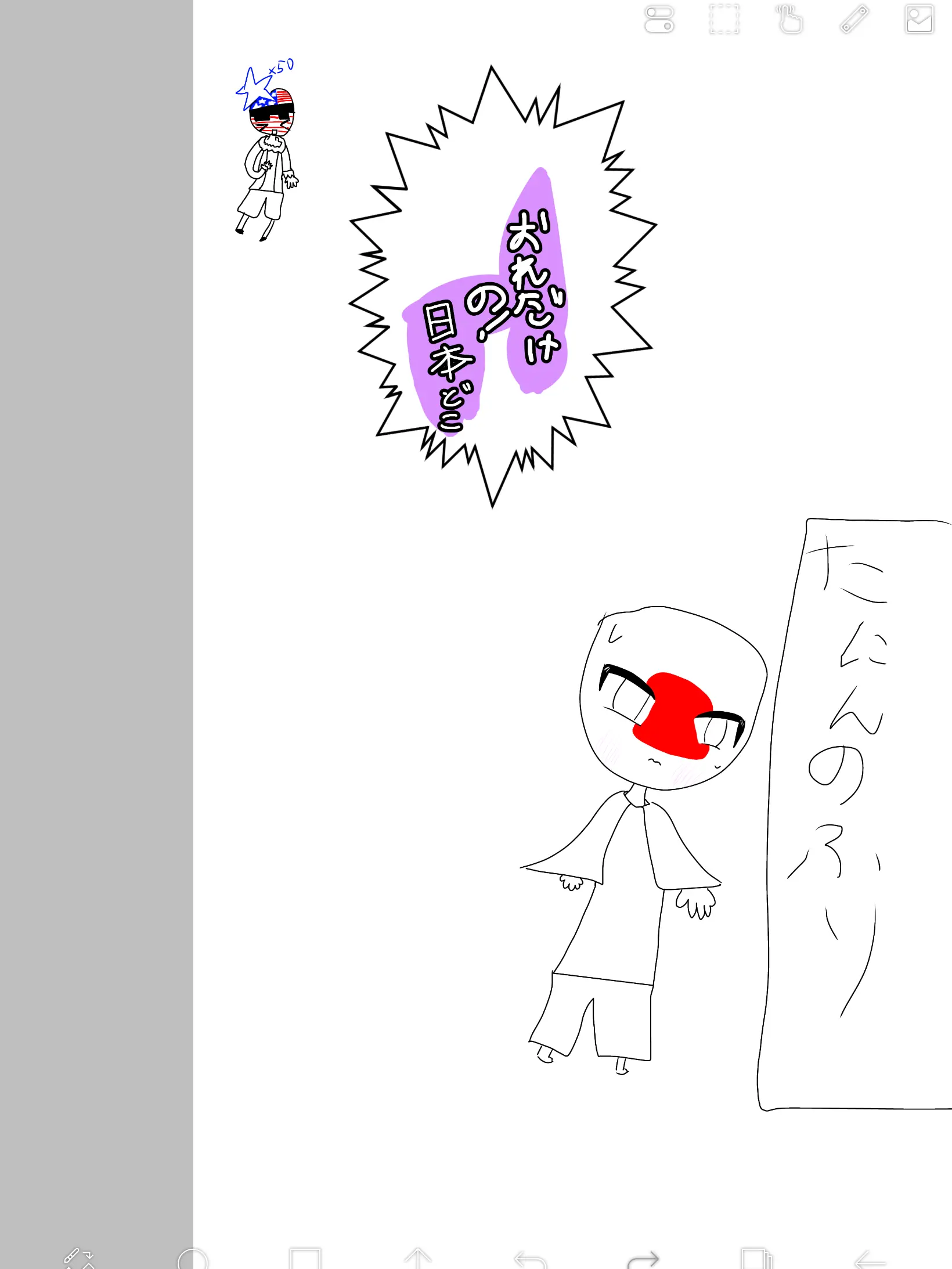 PromptAddax3657의 腐女子と腐男子おいで！最高だよ☆