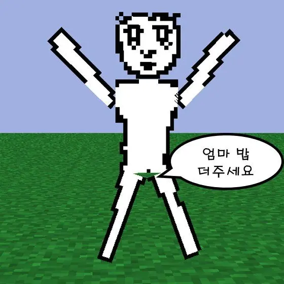 CreamPest7036의 미슈