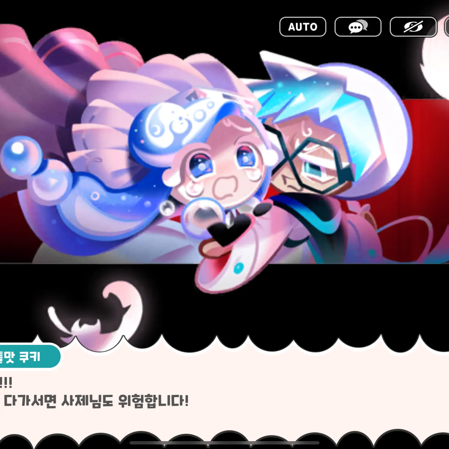 BNANA의 페스추어리단 그리고 신도들.