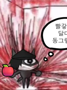 mimnug의 Blackie