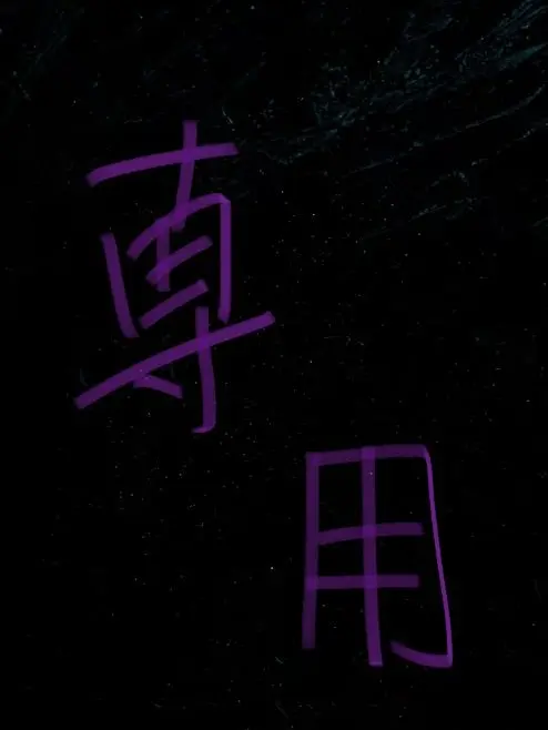 wonhe_runa1214의 自分専用