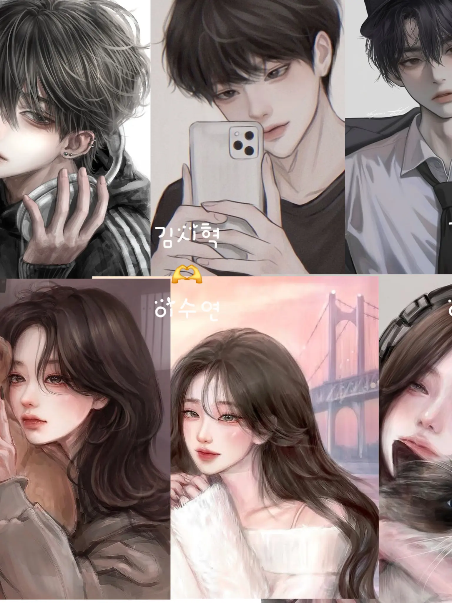 KindPlain1039의 커플무리