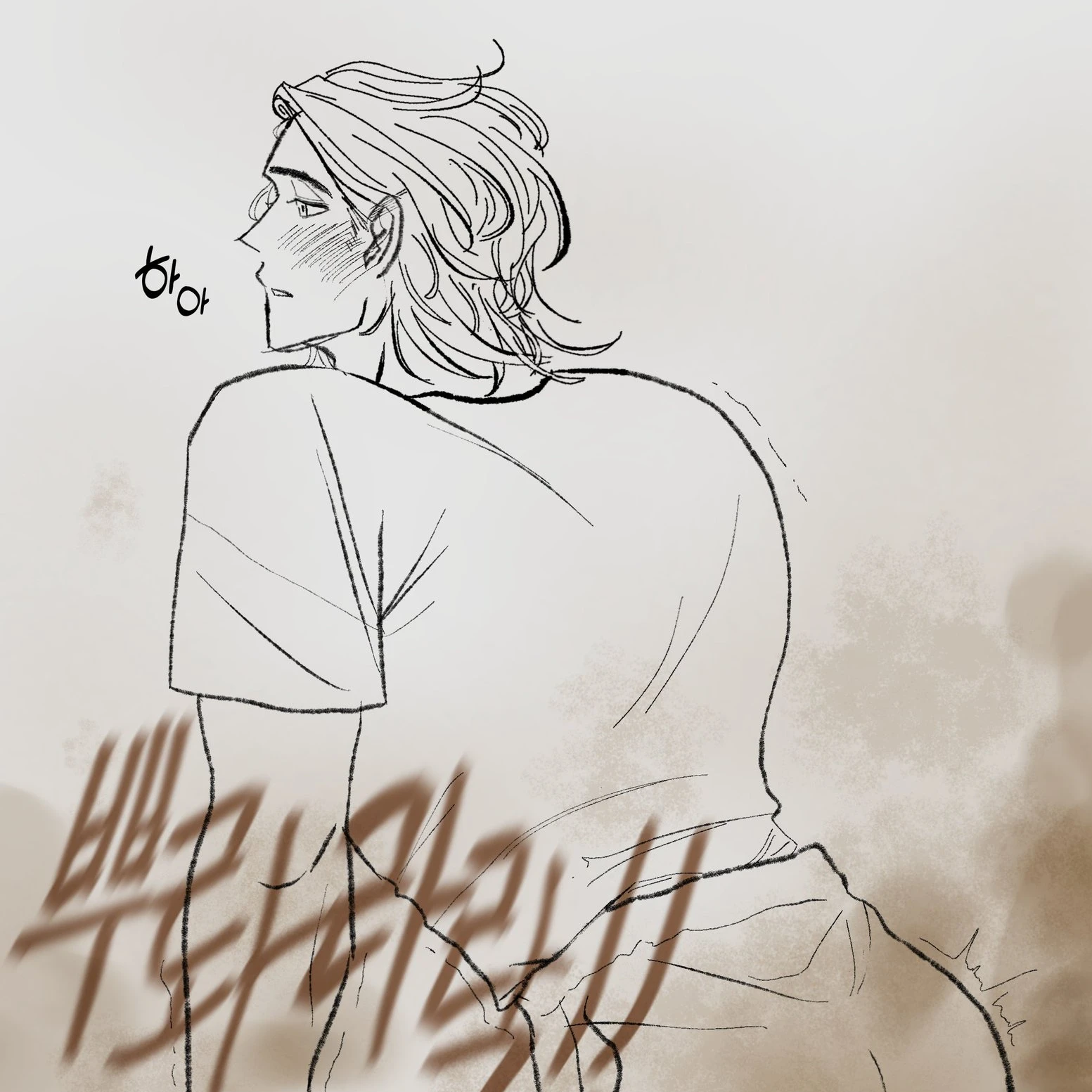 신용하