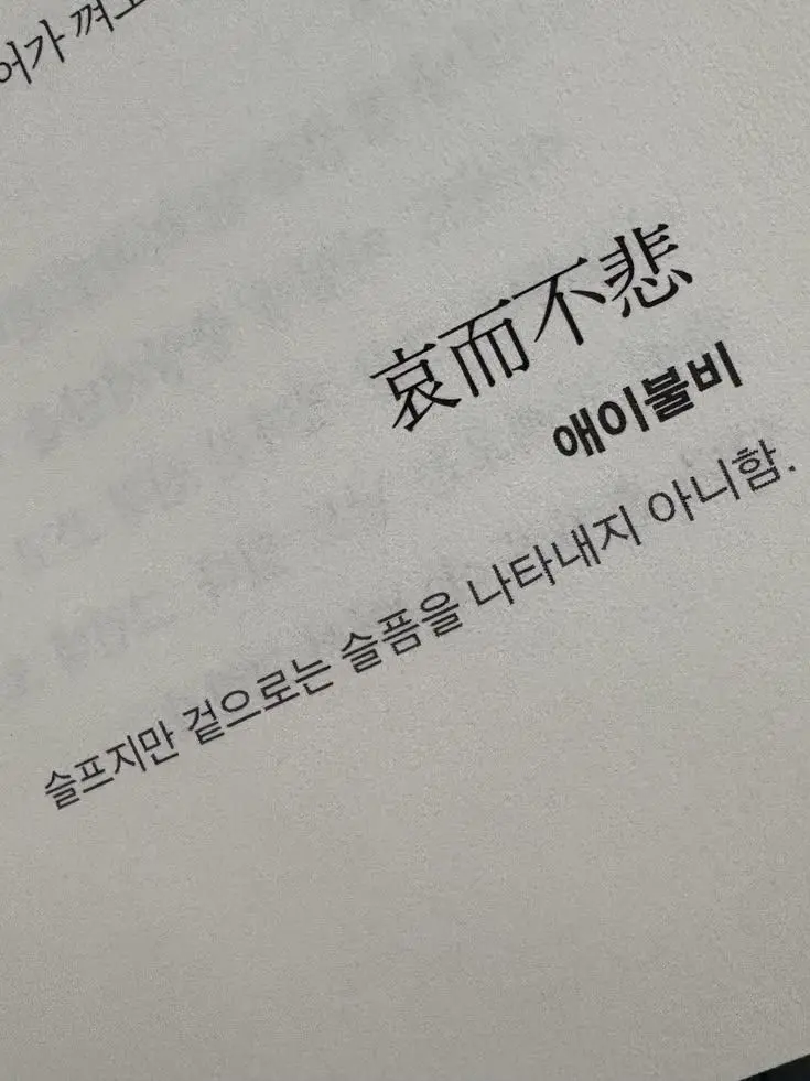 Jeon_hee의 마음대로