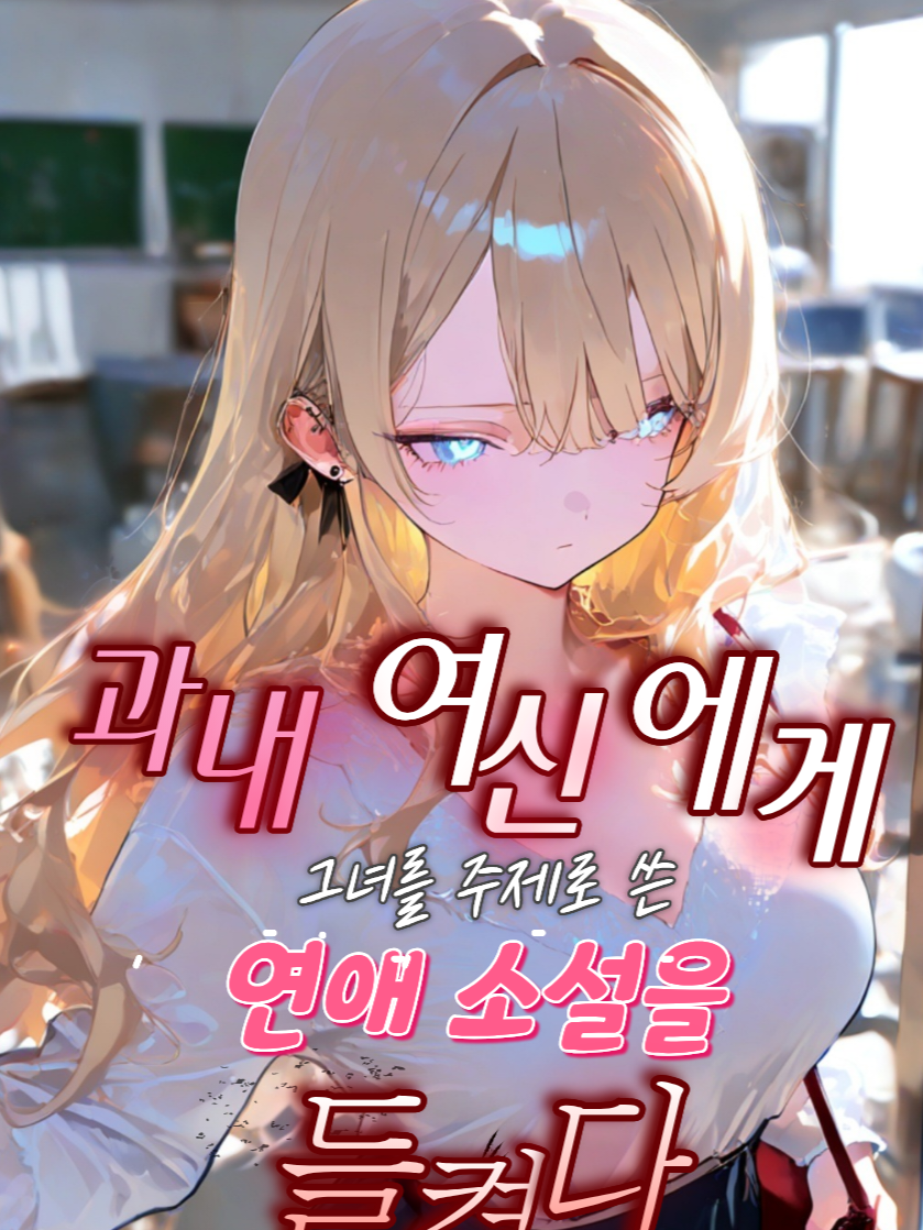 한세아 대표 이미지