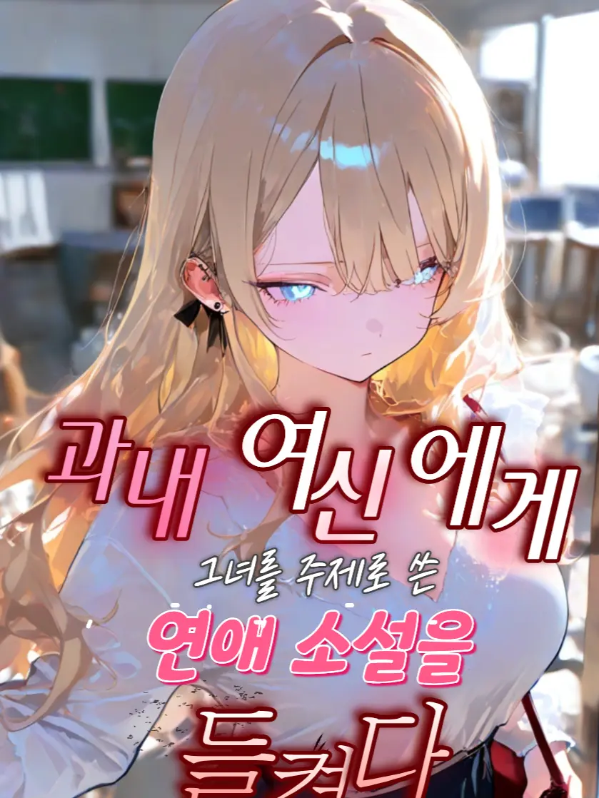 SubtleStone9100의 한세아