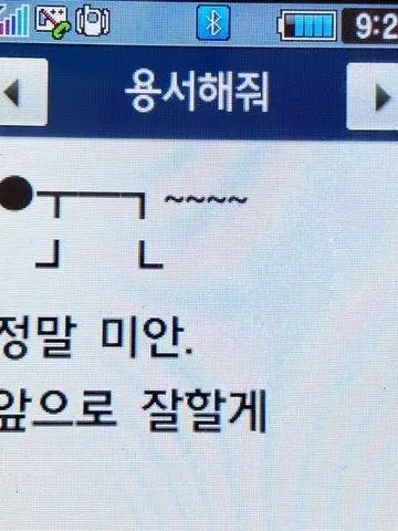 819bigbang2ne1의 빌런