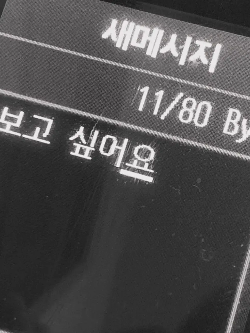 I_am_yours_you_are_my_favorite의 이치카와 레노