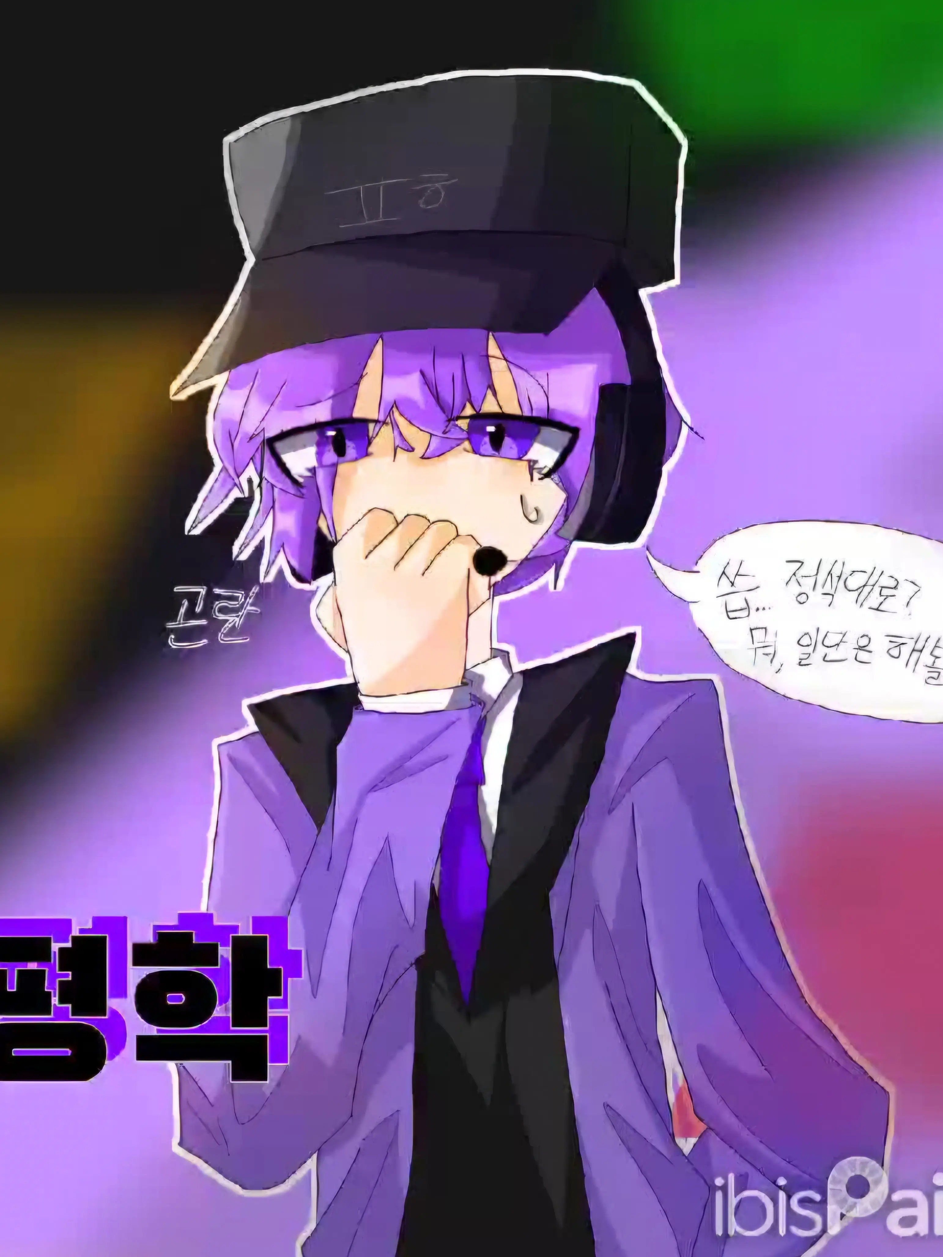 TenderFlash1120의 모찌엘 평학 커플 오해??