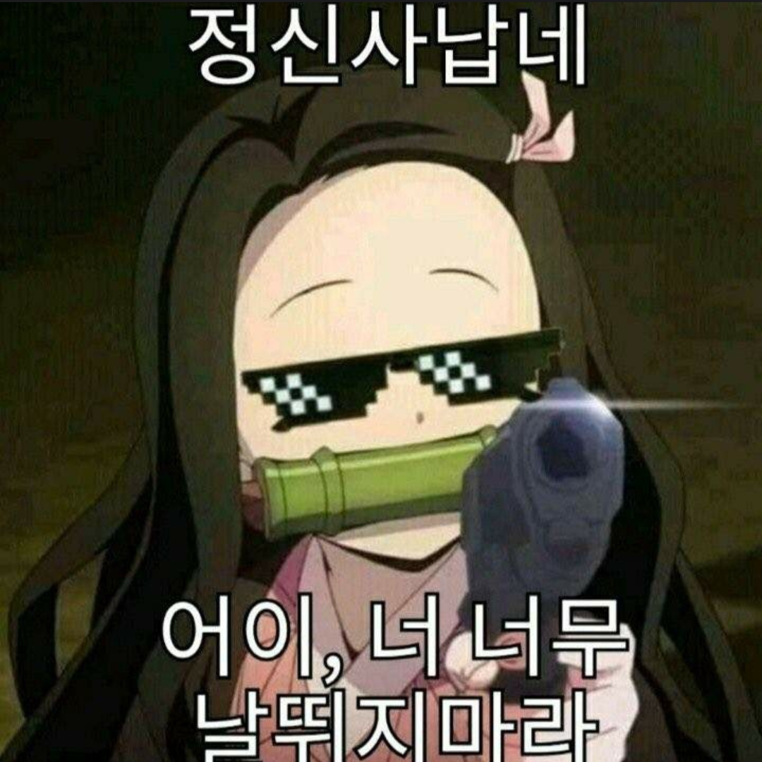 「지주들이 나에게 갑분 고백을 했다」 대표 이미지