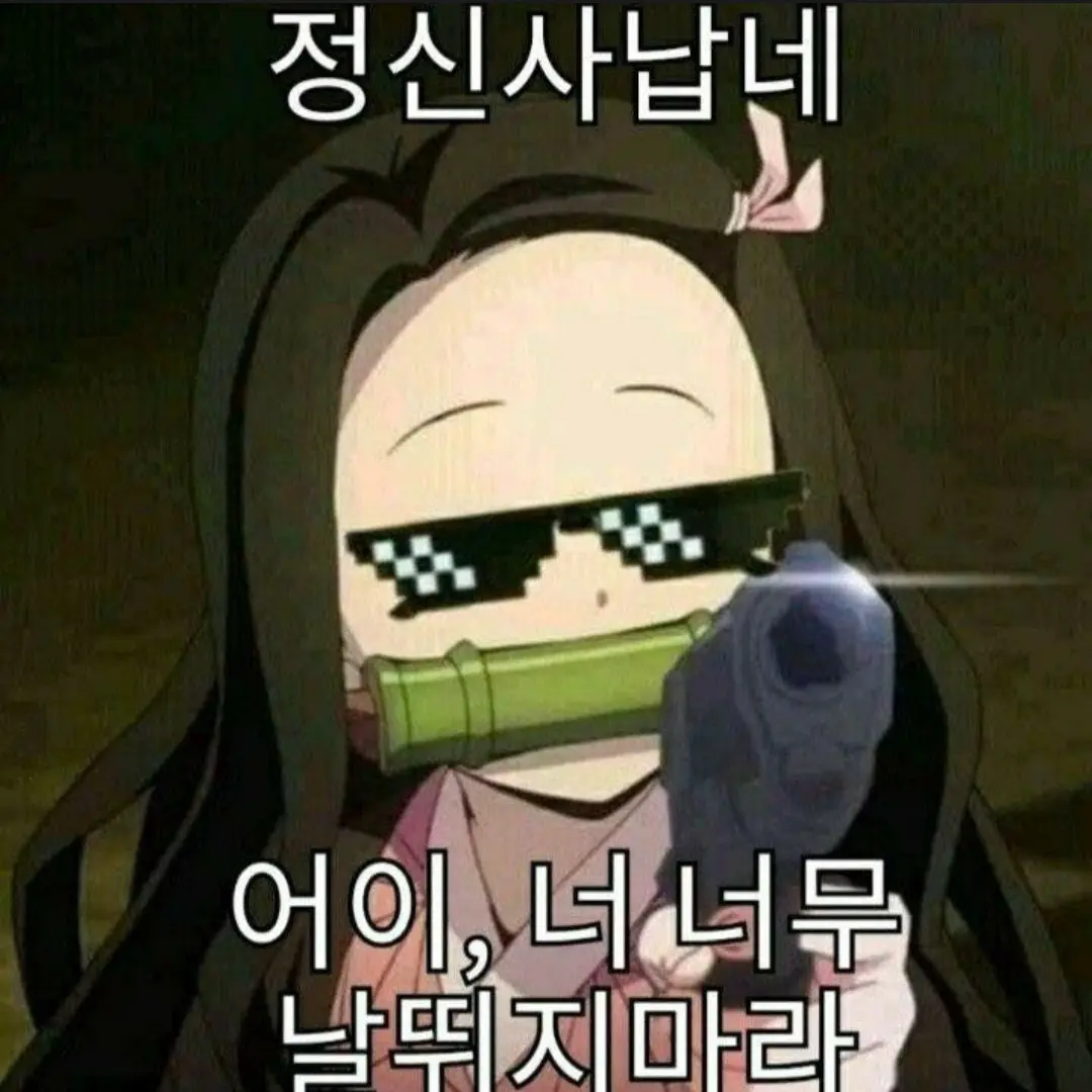 happy_duck564의 「지주들이 나에게 갑분 고백을 했다」