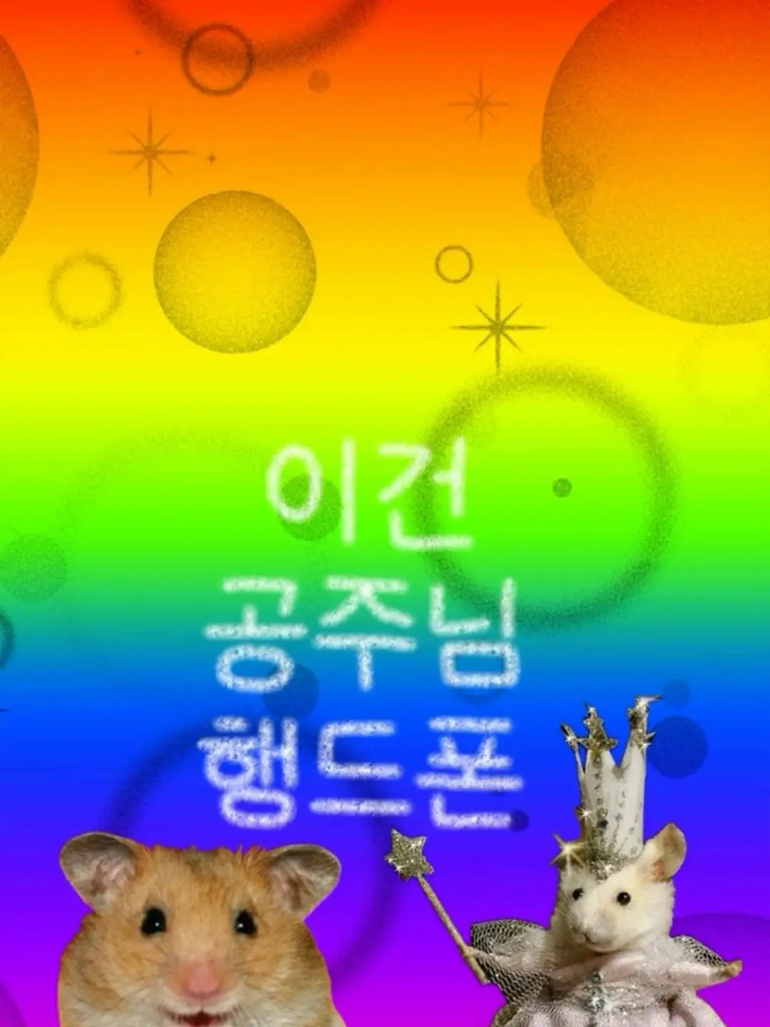 kimseocho의 나는 그냥 놀꺼야ㅑㅑ