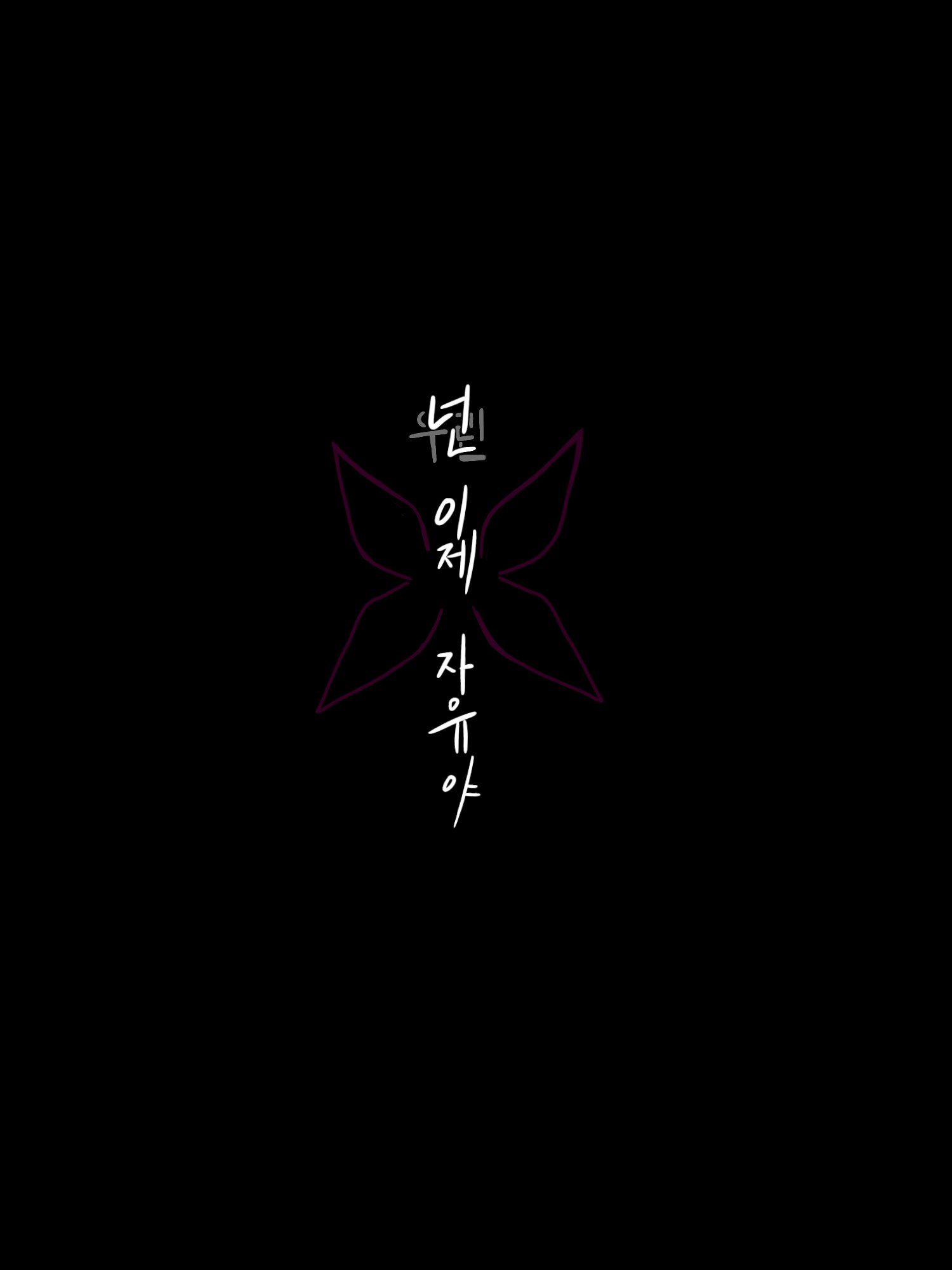 도망자들 대표 이미지