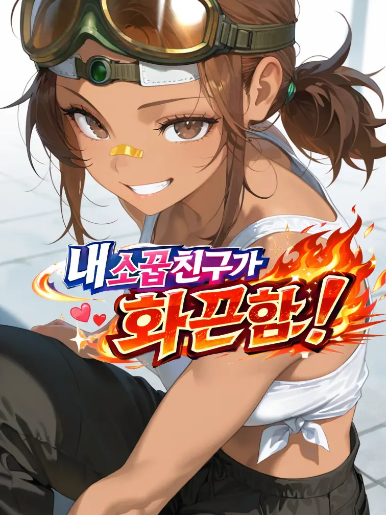 JamminE1213의 김하율