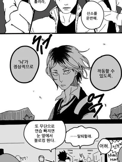 SOM_150406의 네코마