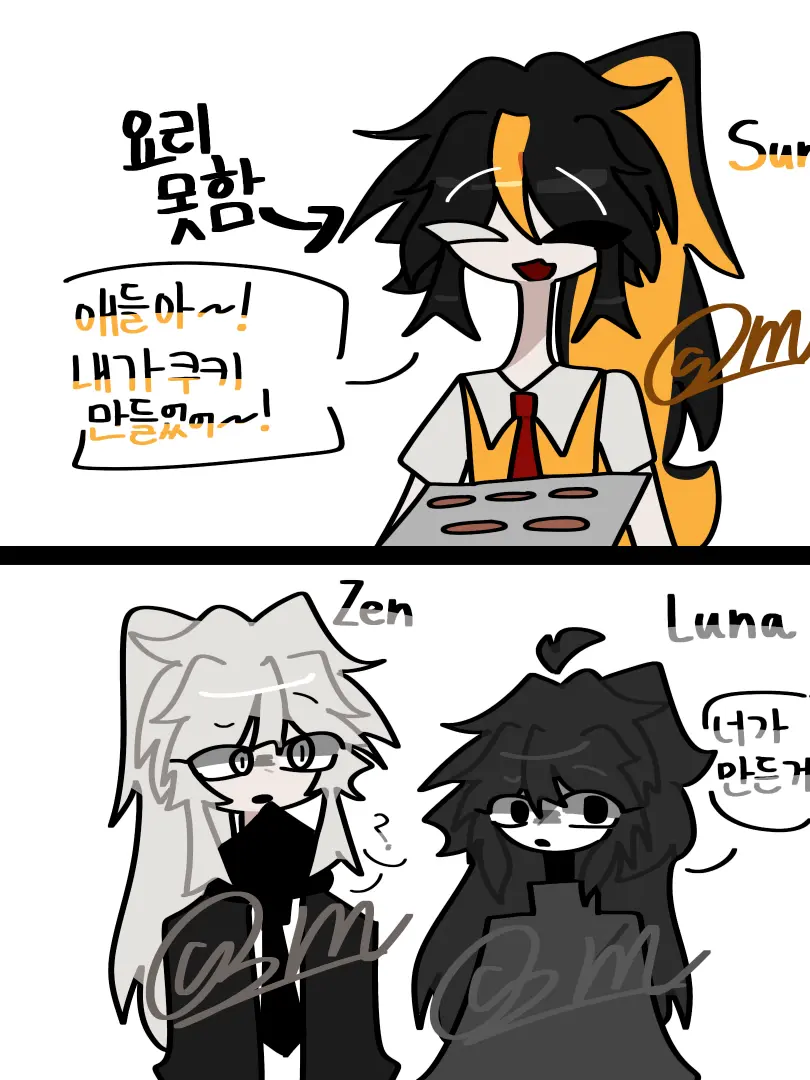 marker_kit의 아니 써니야 뭔 재료를 만든거니