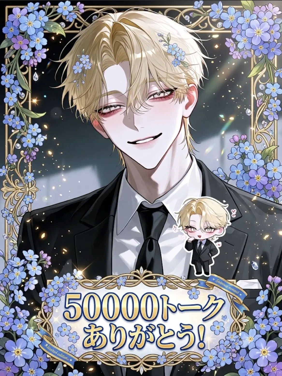 zzz.02020의 あなたをただ晴れにしたいだけ
